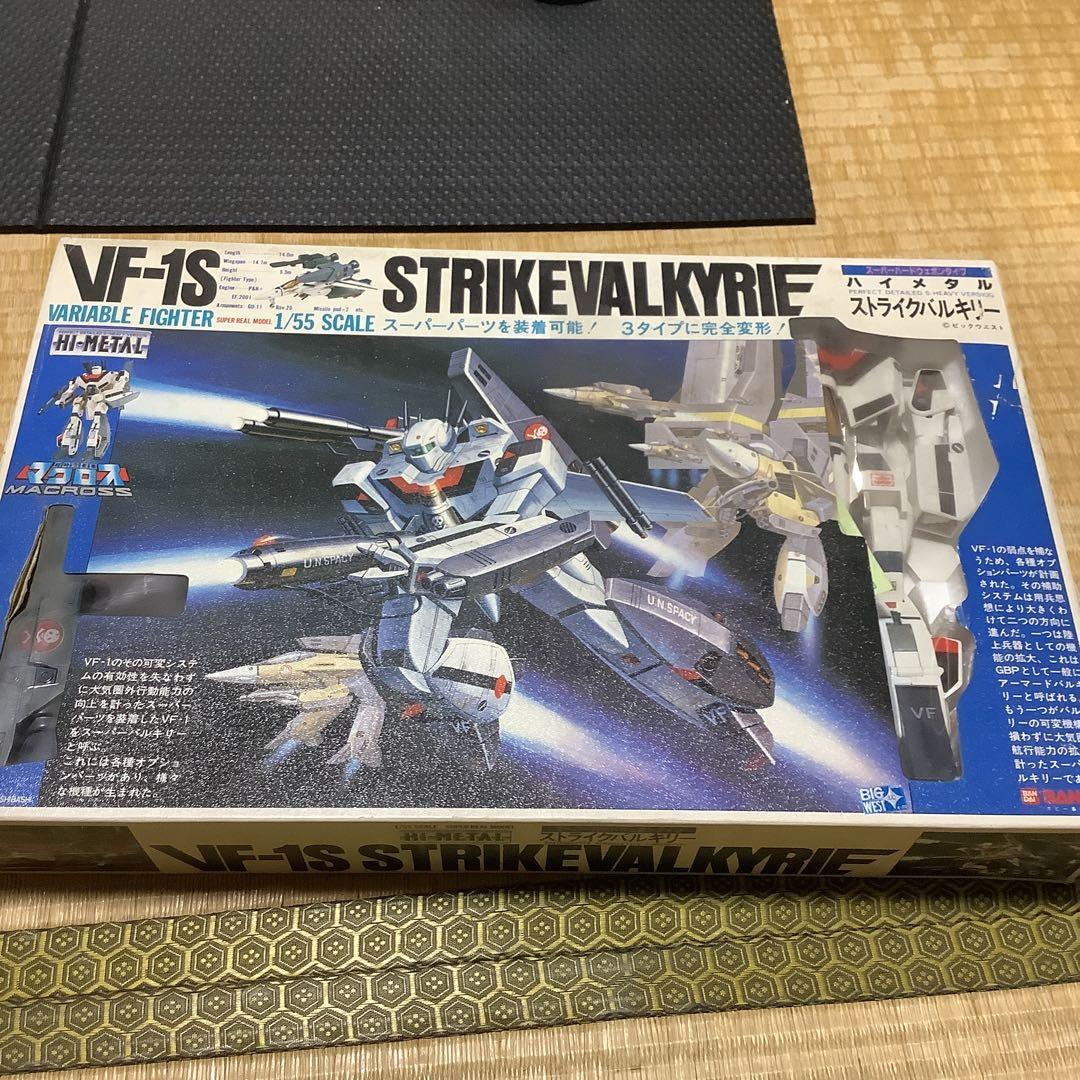 貴重　ハイメタル　ストライクバルキリー　1/55スケール