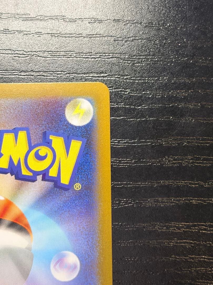 k*理様 ポケモンカード　インフェルノX メガリザードン X ex SAR