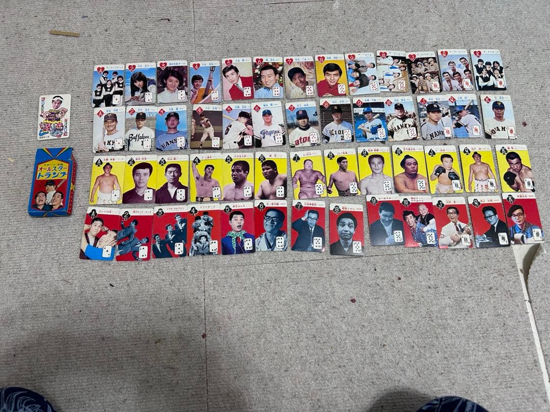 オールスタースポーツ芸能トランプ少年ブック9月号特大号付録