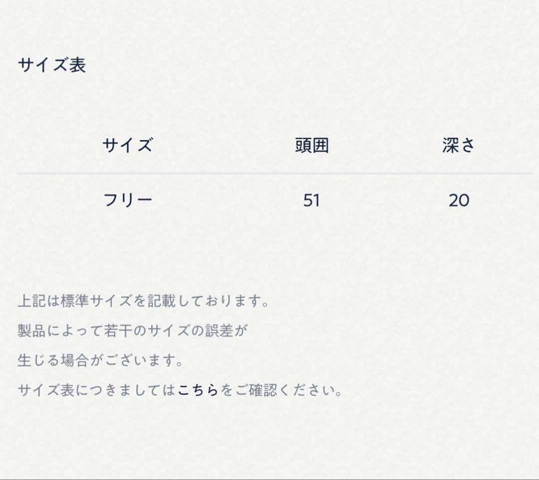 24AW 45Rシェットランドヘリンボンのニット帽 ネイビー系