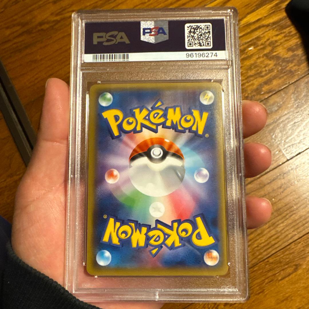 ミュウツーEX SR XY8 赤い閃光 062/059