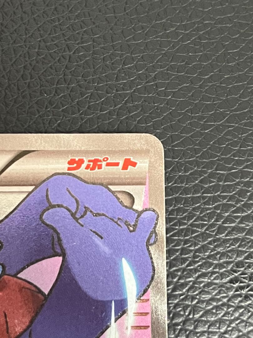 わ*き様 美品　フウロ：青い衝撃・赤い閃光 ボックス購入キャンペーン PROMO