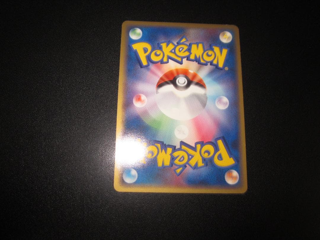 ポケモンカード　R団のストライク ex 061/084　整理番号、ps-111