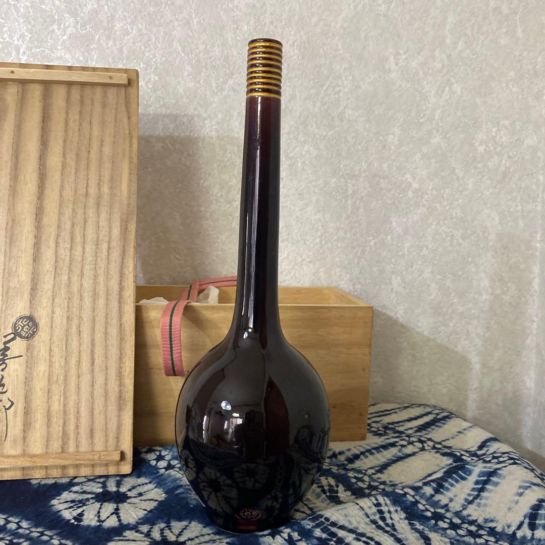 永楽善五郎　花入