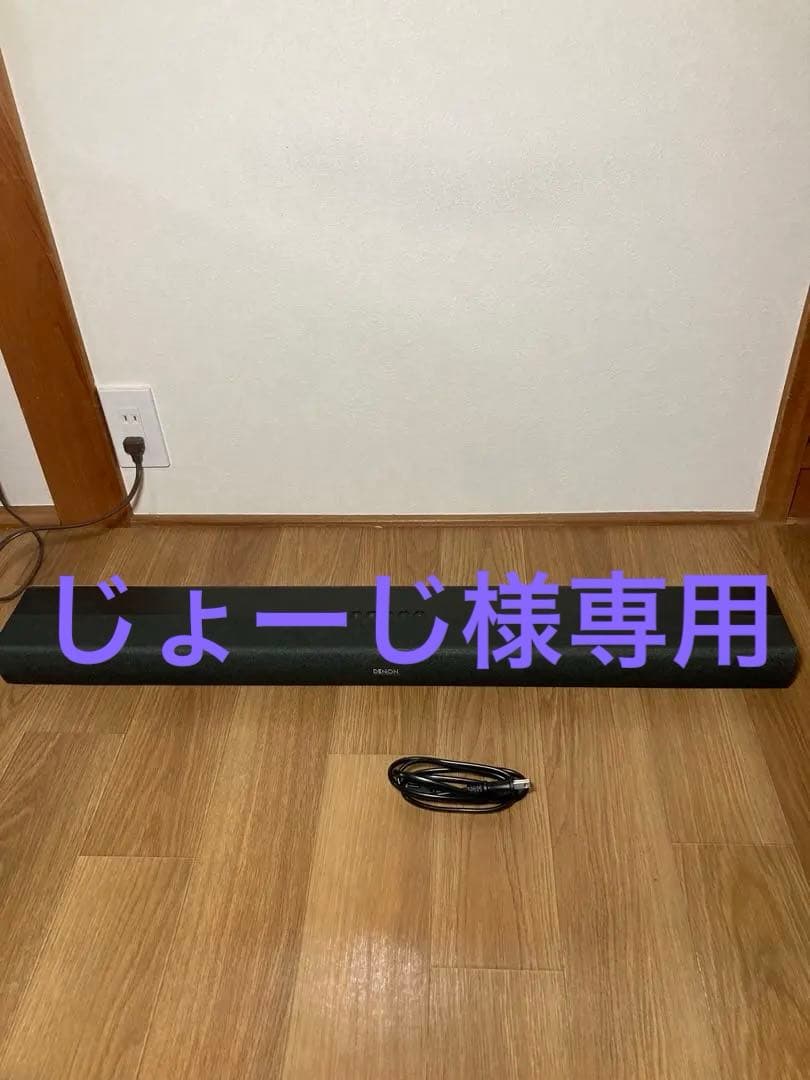 DENON サウンドバー DHT-C200 デノン スピーカー