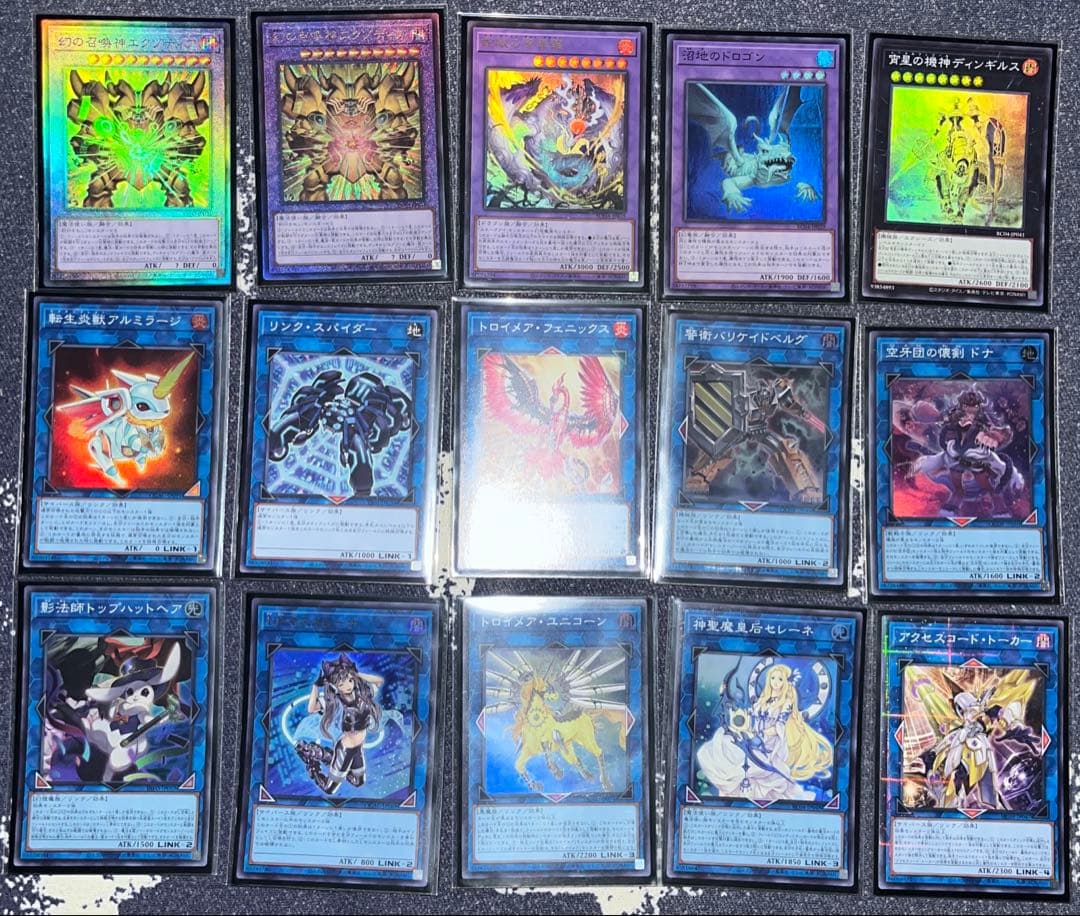 除外、メタビ千年エクゾディア　エグゾディア　1000年　遊戯王　マスターデュエル