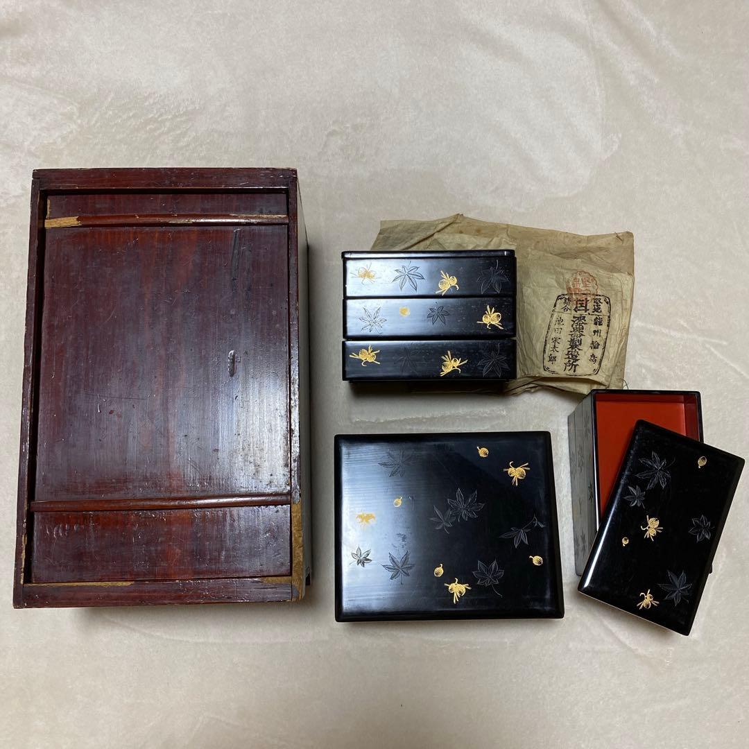 池田栄太郎 能州輪島 重箱 箱入り