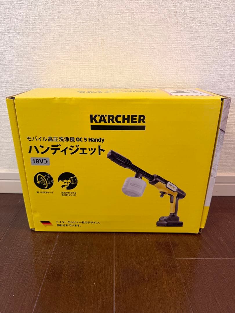 ケルヒャー ハンディジェット モバイル高圧洗浄機 OC5