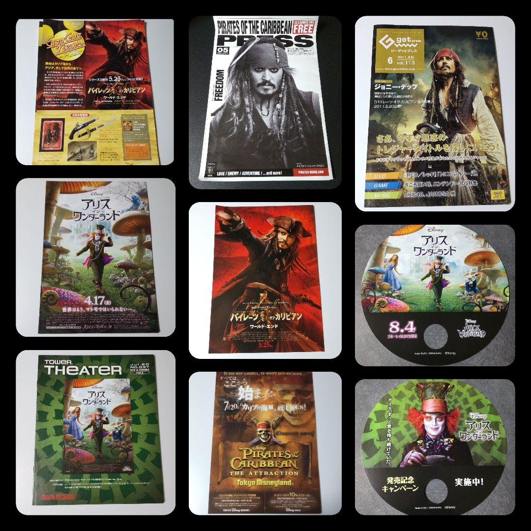 【パイレーツ・オブ・カリビアン～×B-@RBRICK】★ジャックベアブリックなど