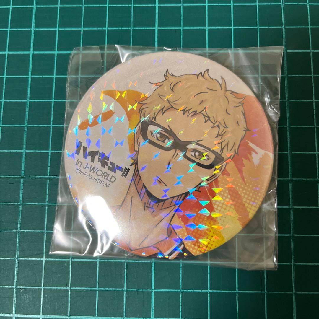ハイキュー　J-World TOKYO 宮城フェス　ホログラム缶バッジ　月島