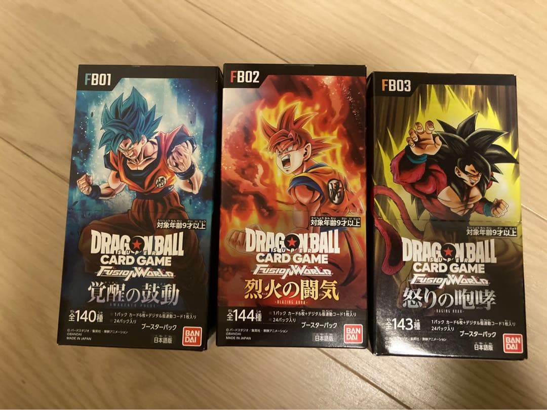 ドラゴンボールカード　覚醒の鼓動　烈火の闘気　怒りの咆哮　テープ付き　新品box