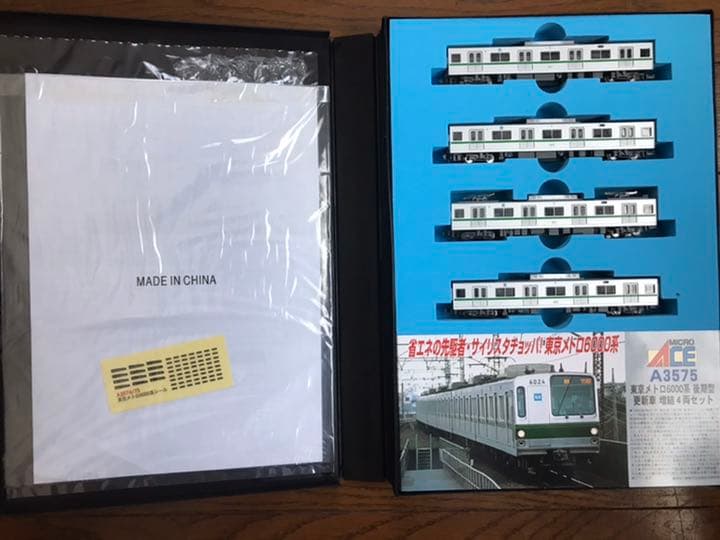 Nゲージ　マイクロエース　東京メトロ6000系　後期型更新車　基本増結セット