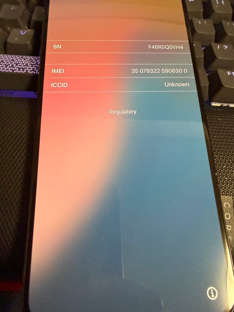 スマートフォン本体 Apple iPhone 15 Pro Max