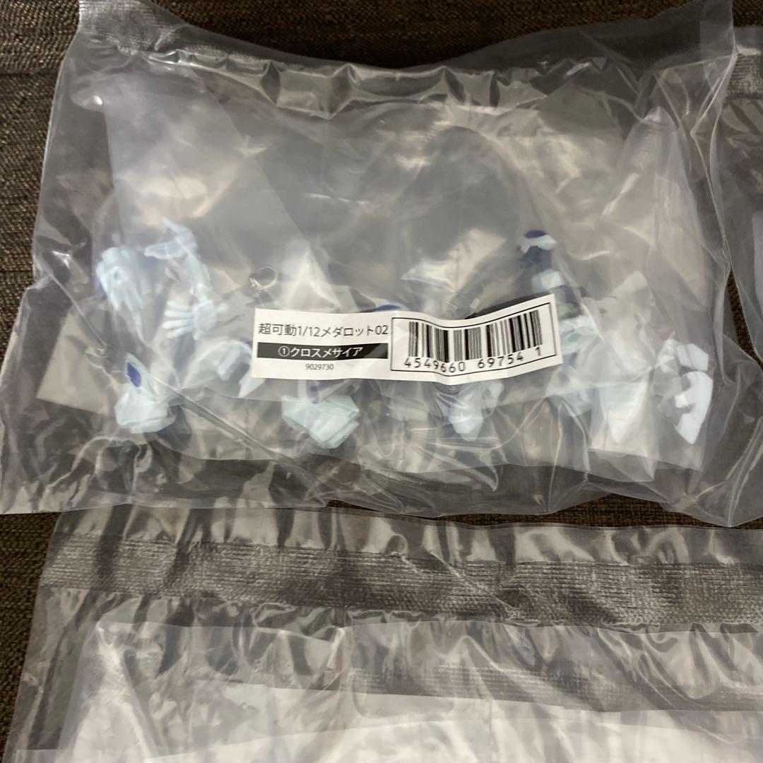 超可動　メダロット　02 クロスメサイア　ヒルシュケーファ　ゼーゲホルン　セット