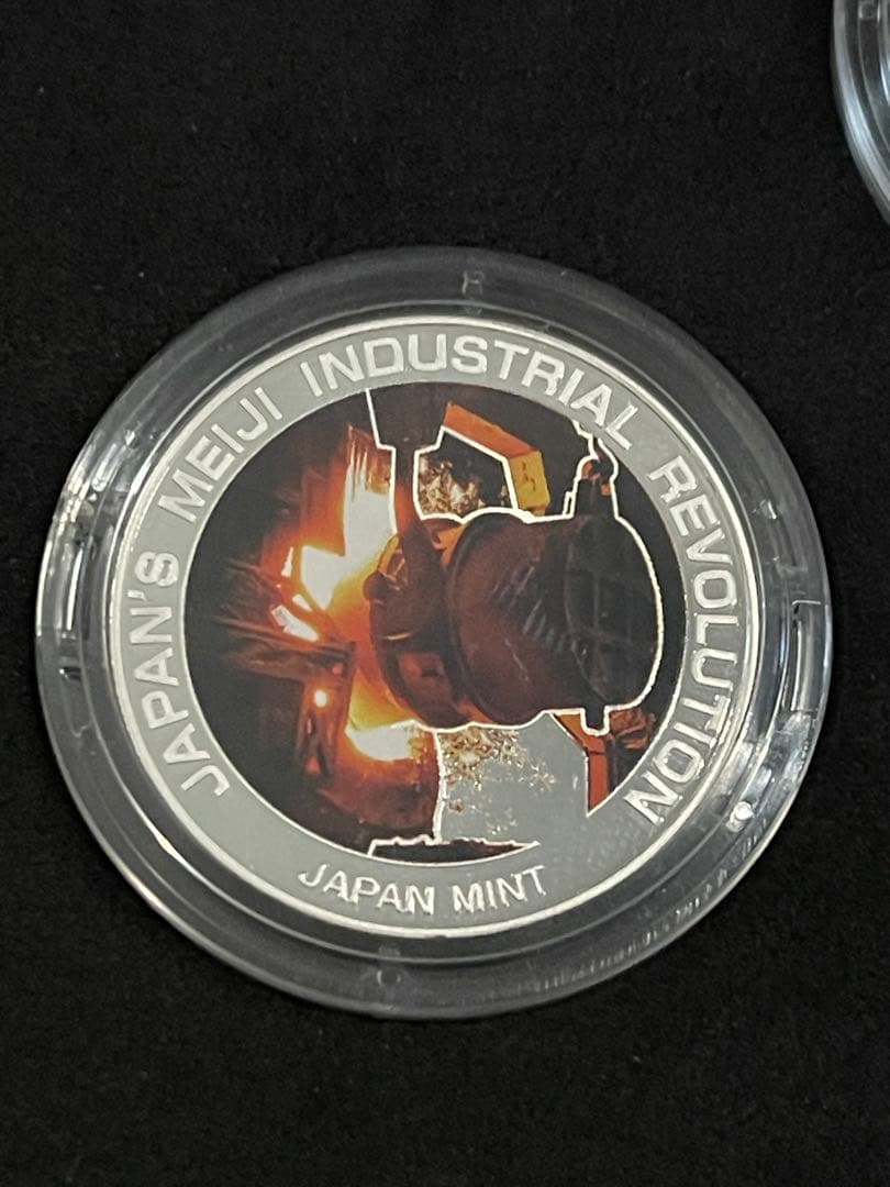 世界文化遺産 プルーフメダル3点セット明治日本の産業革命遺産 シルバー925