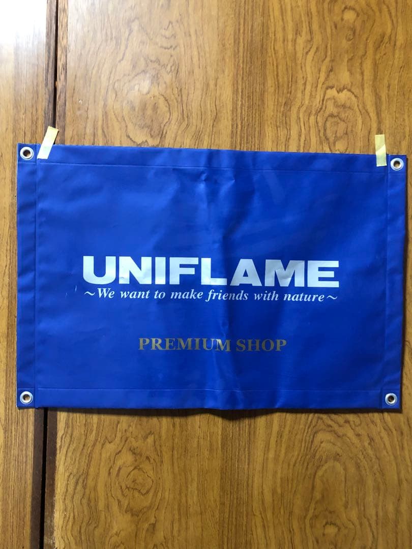 UNIFLAME PROSHOP ユニフレーム バナー タペストリー