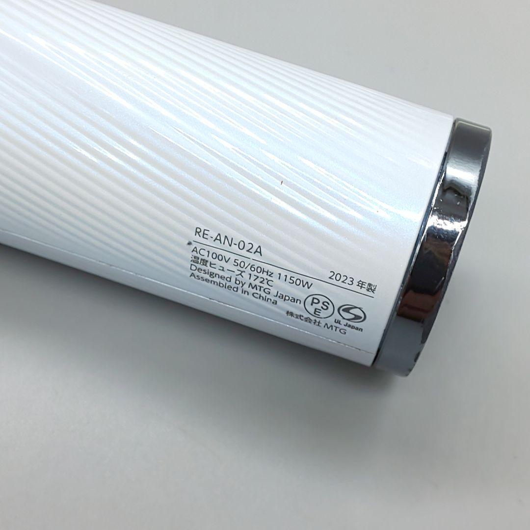 リファ ビューテック スマート ドライヤー《正規品・風量新品同様》902