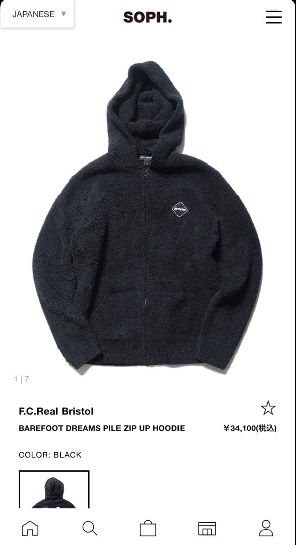 Bristol BAREFOOT DREAMS PILE ZIP UP フーディ