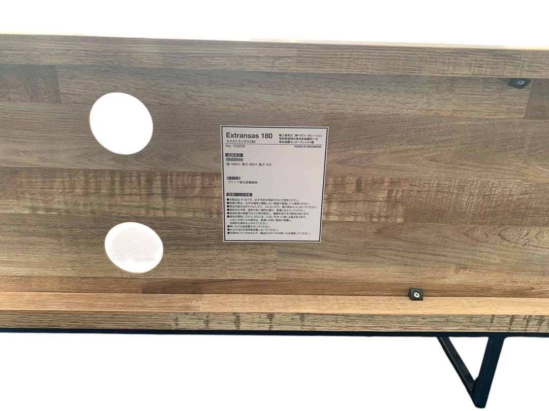 Extransas 180 （エクストランサス180） ナチュラル 大阪限定