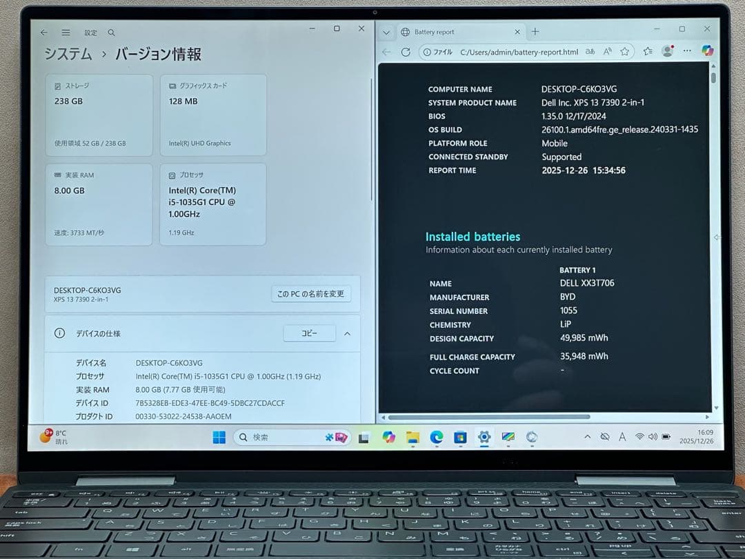 Windowsノート本体 DELL XPS 7390 2-in-1 Core i5 8GB 256GB