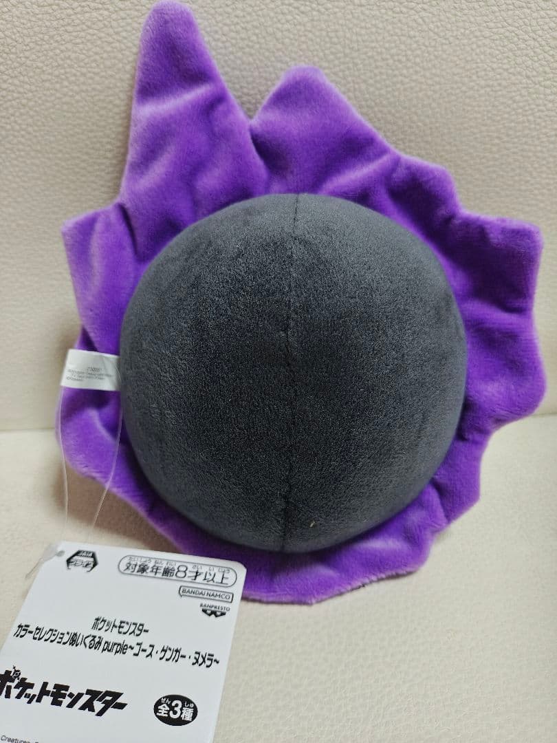 ポケモンぬいぐるみ８点♥ピカチュウジラーチヒバニーセレビィゴースマーシャドー等♥