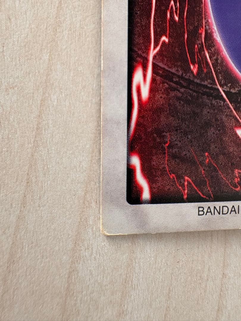 遊戯王 バンダイ版 ゲート・ガーディアン J3