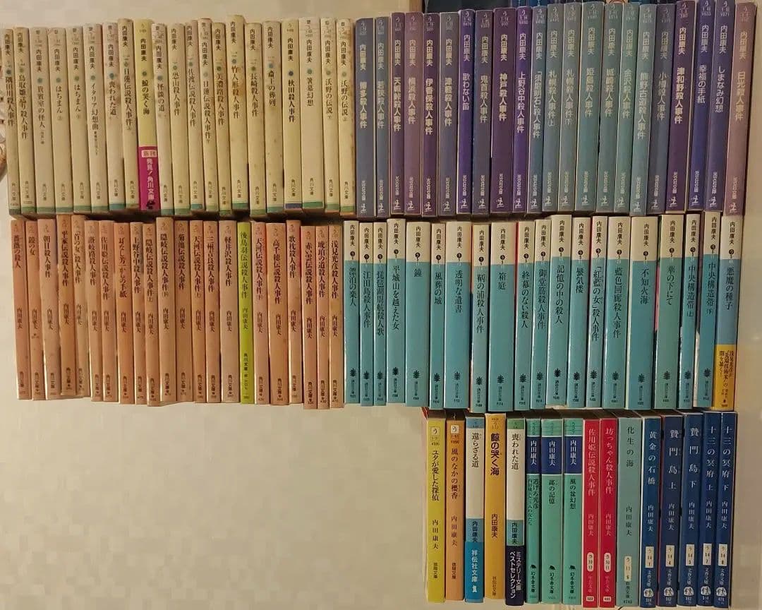 内田康夫 文学・小説　101冊セット