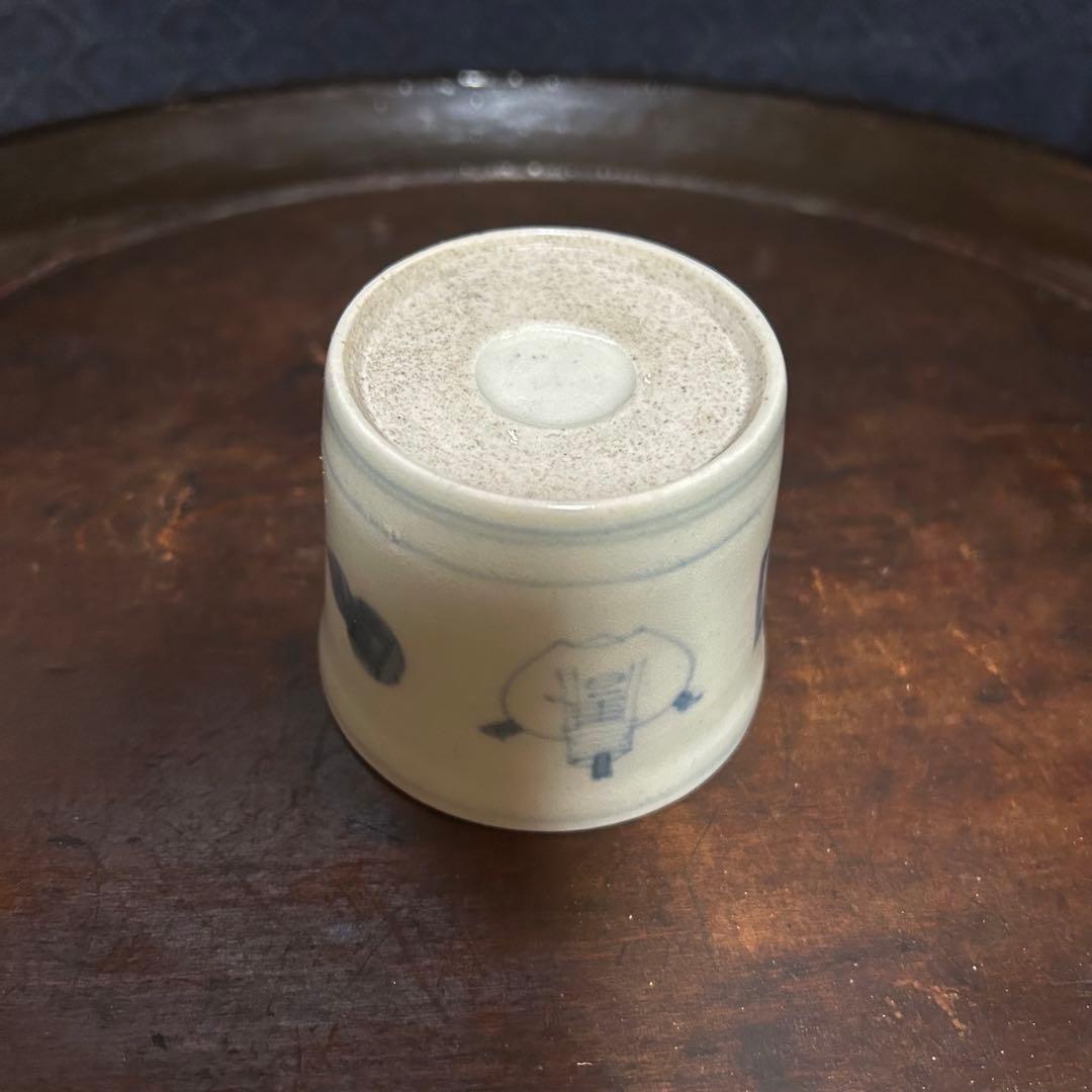 大阪日本民芸館所属同手 幻の『方税字』の蕎麦猪口　無傷　本物保証