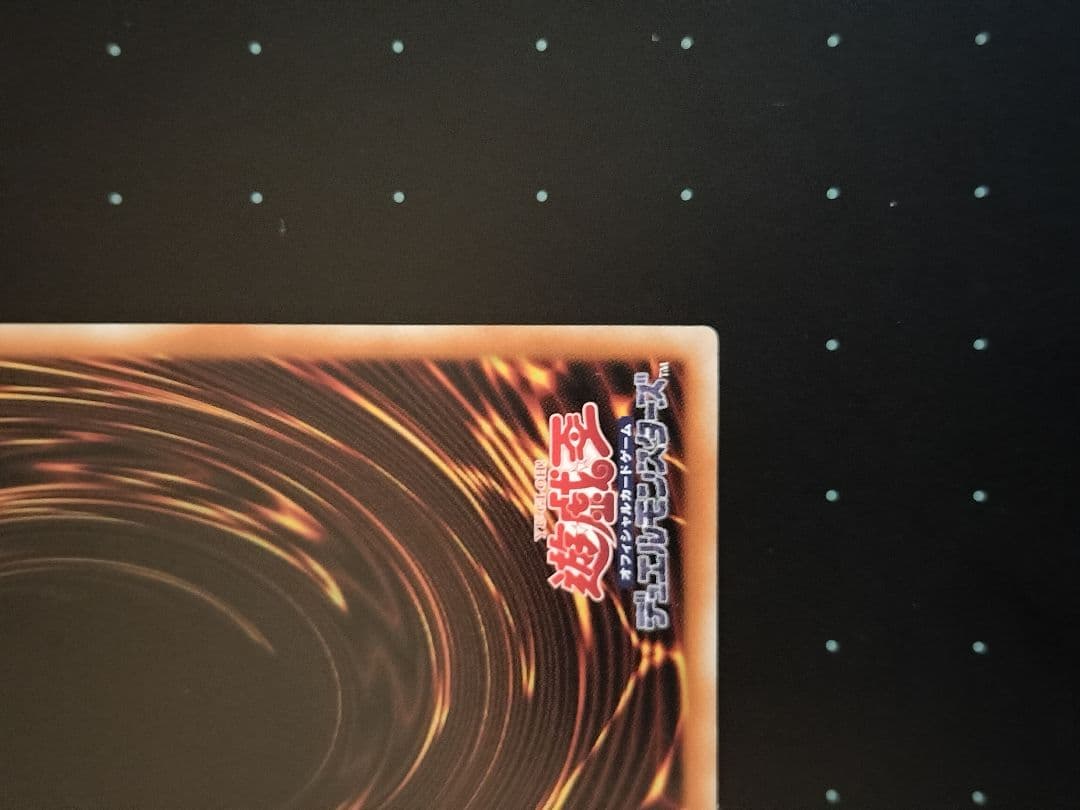 アジア版　遊戯王青眼の白龍　25th クオシク　ブルーアイズホワイトドラゴン