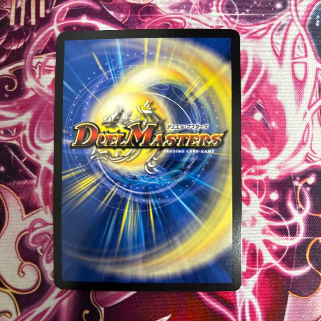 完全不明 金トレジャー 最安値