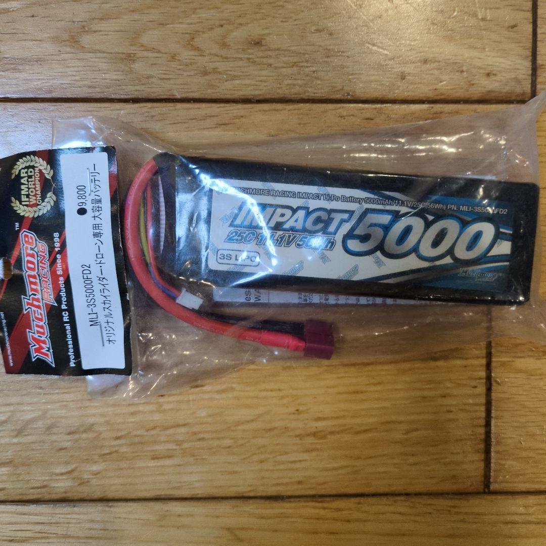 京商KB-10ｌタコマ+3sリポ