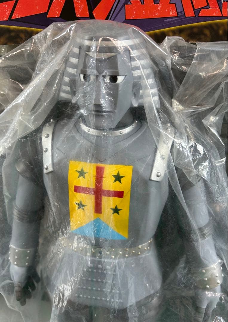 マーミット　ソフビ　ビニパラ金剛　ジャイアントロボ　カラミティ　未開封