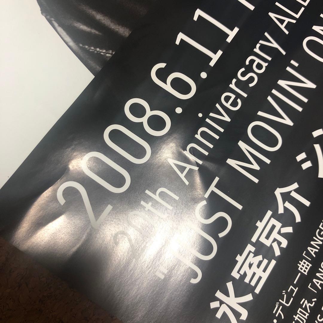 【希少品】氷室京介20th anniversary TOUR 2008 ポスター