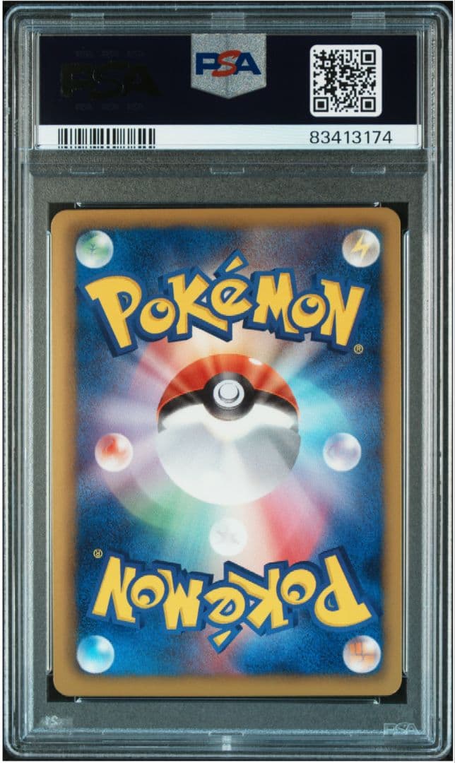 ポケモンカード　リザードン PSA10 フリーズボルト 1ED