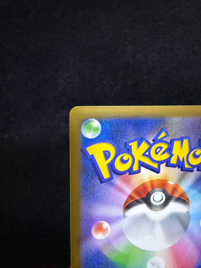 ゆ*き様 メガゲンガーex ポケモンカード 350HP