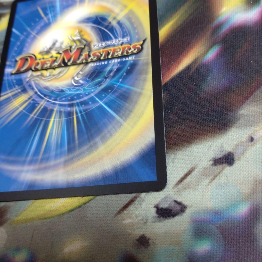 闘門の精霊ウェルキウス 金トレジャー。