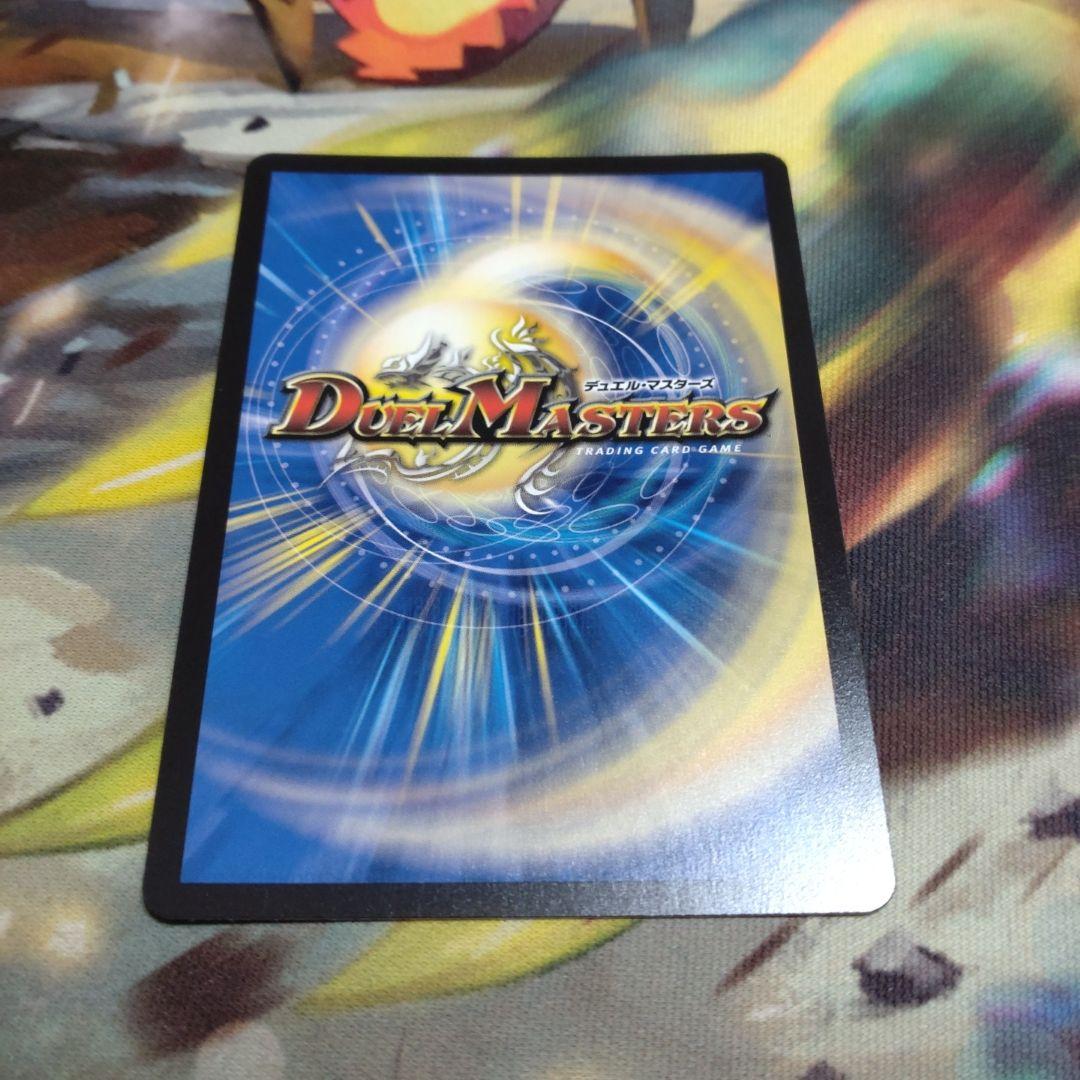 闘門の精霊ウェルキウス 金トレジャー。