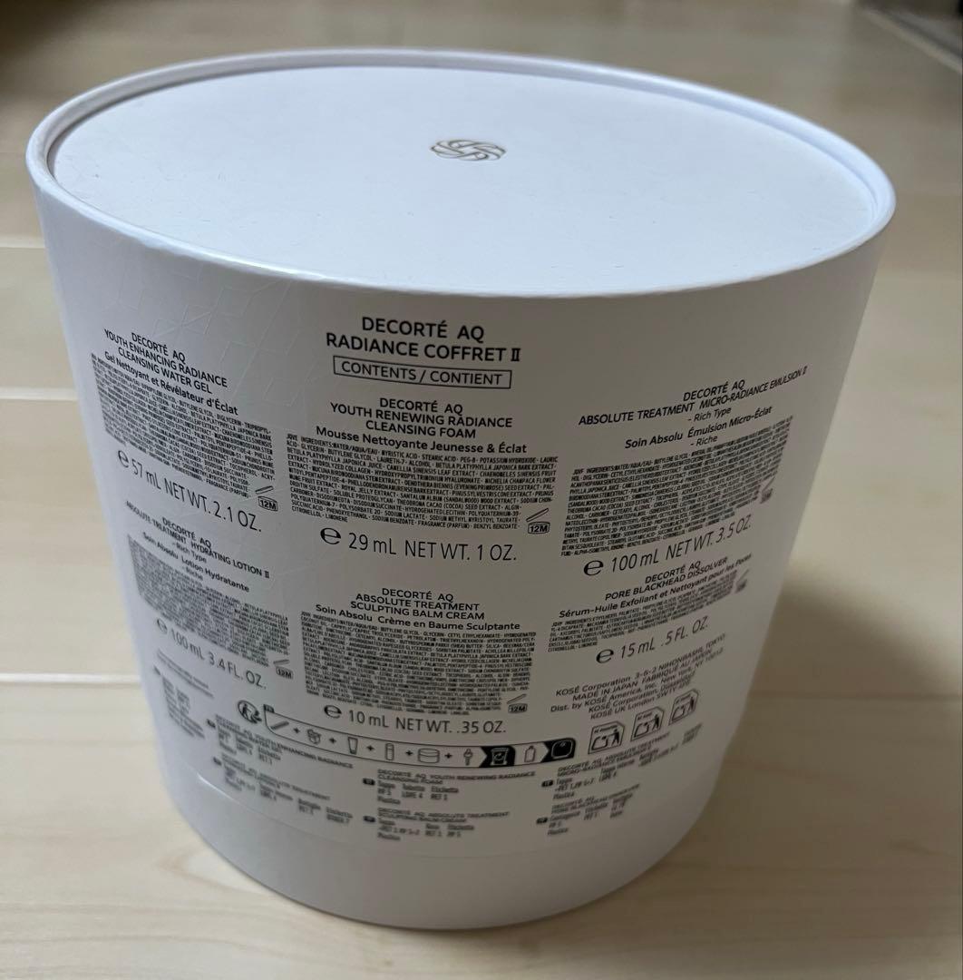 コスメデコルテAQブライト ラディアンスコフレⅡ 新品未開封