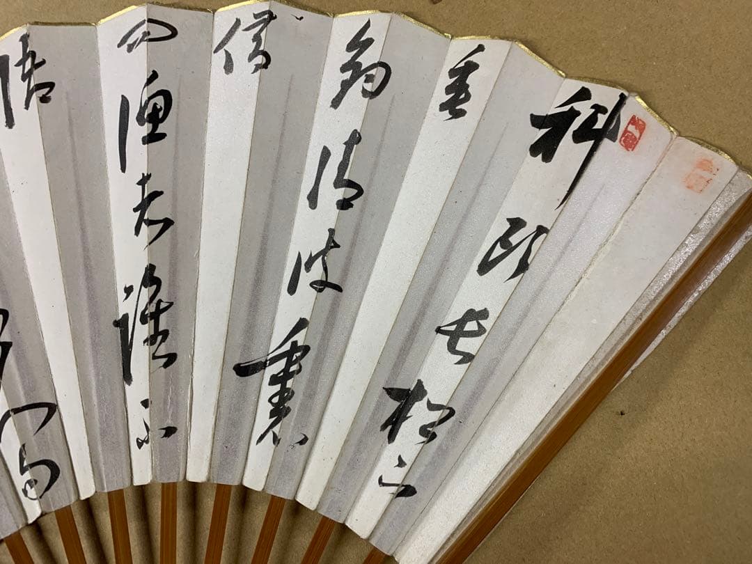 『5762』市河米庵 唐詩扇子 江戸後期の書家 漢詩人 中国唐物唐本