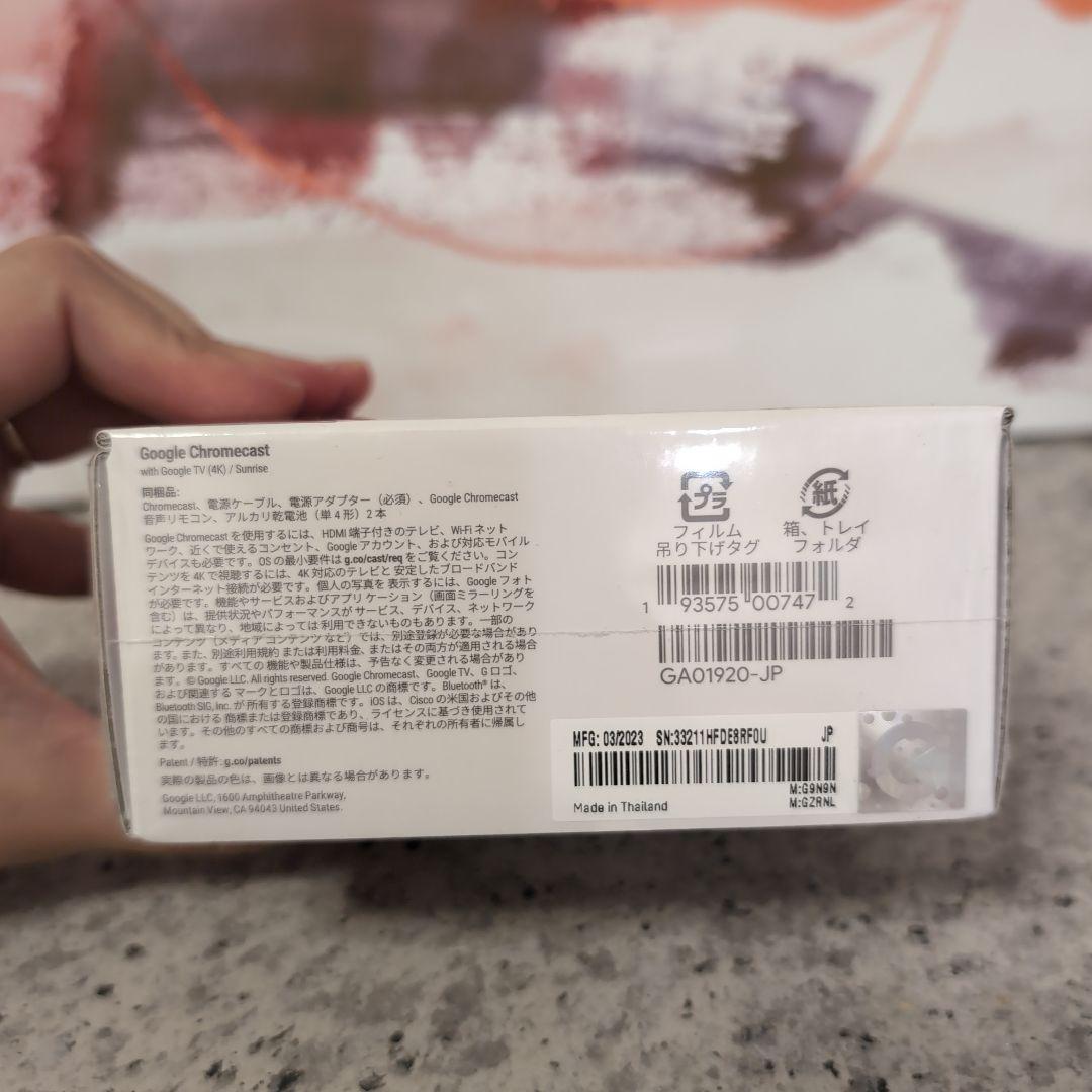 【よっちとぱん君】Chromecast with Google TV 4