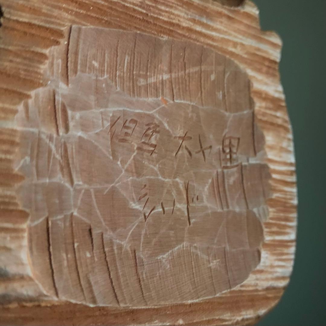 木彫 鶏 但馬木彫 彫刻作品 石田えいじ 古道具 アンティーク アート オブジェ