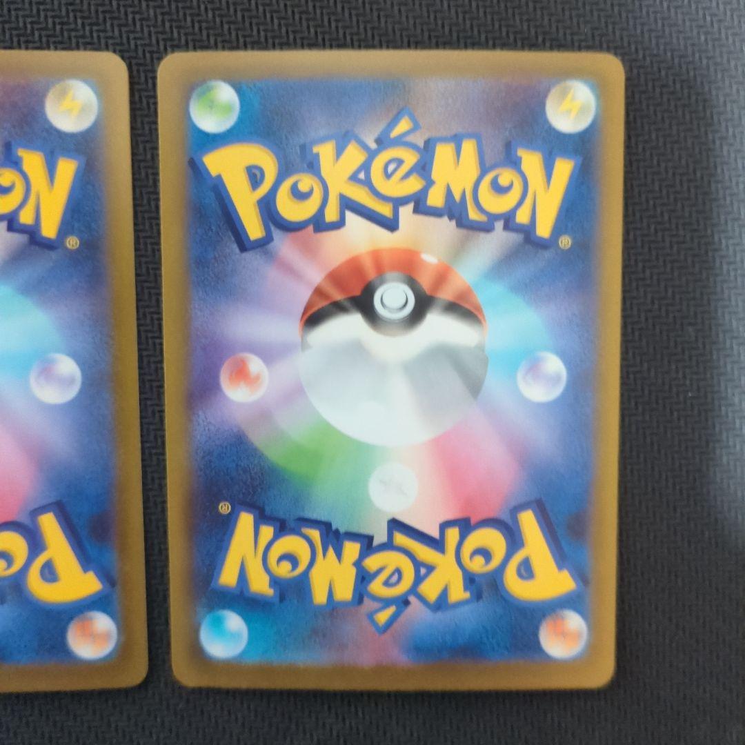 メガリザードンX MA2枚　メガゲンガーEX MA セット