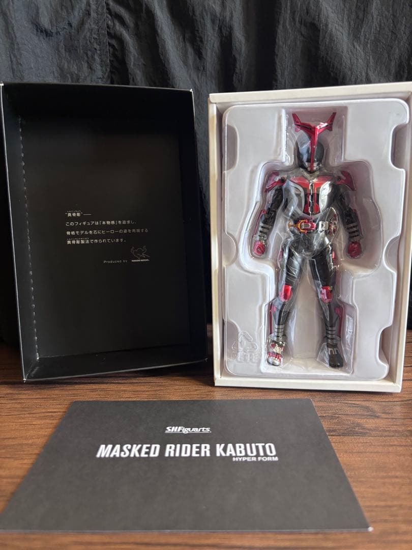 フィギュアーツ 真骨彫製法 仮面ライダーカブト ハイパーフォーム