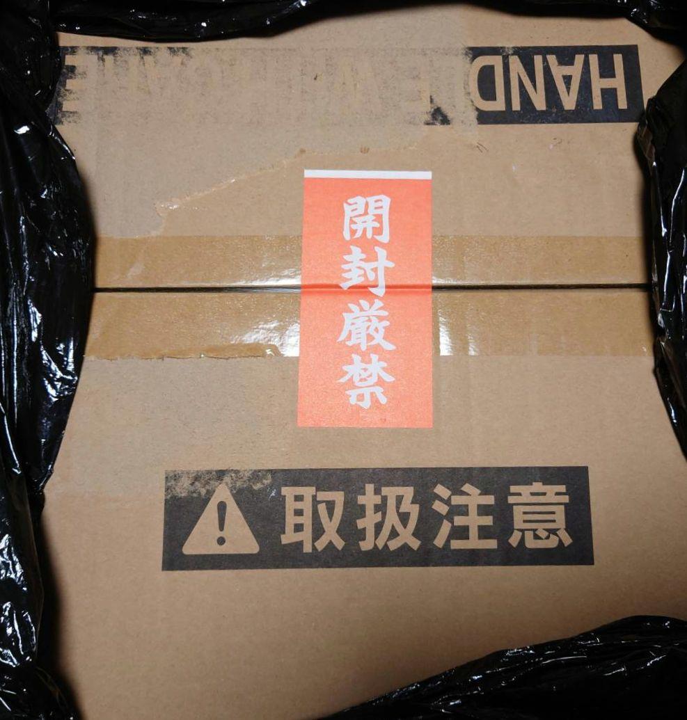 【新品未開封】ジャンヌ・ダルク〔オルタ〕 うたかたの夢Ver. 1/7 アルター