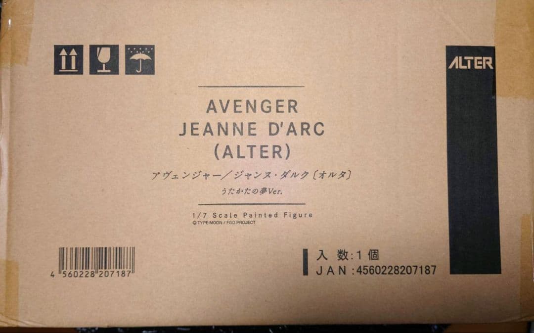 【新品未開封】ジャンヌ・ダルク〔オルタ〕 うたかたの夢Ver. 1/7 アルター