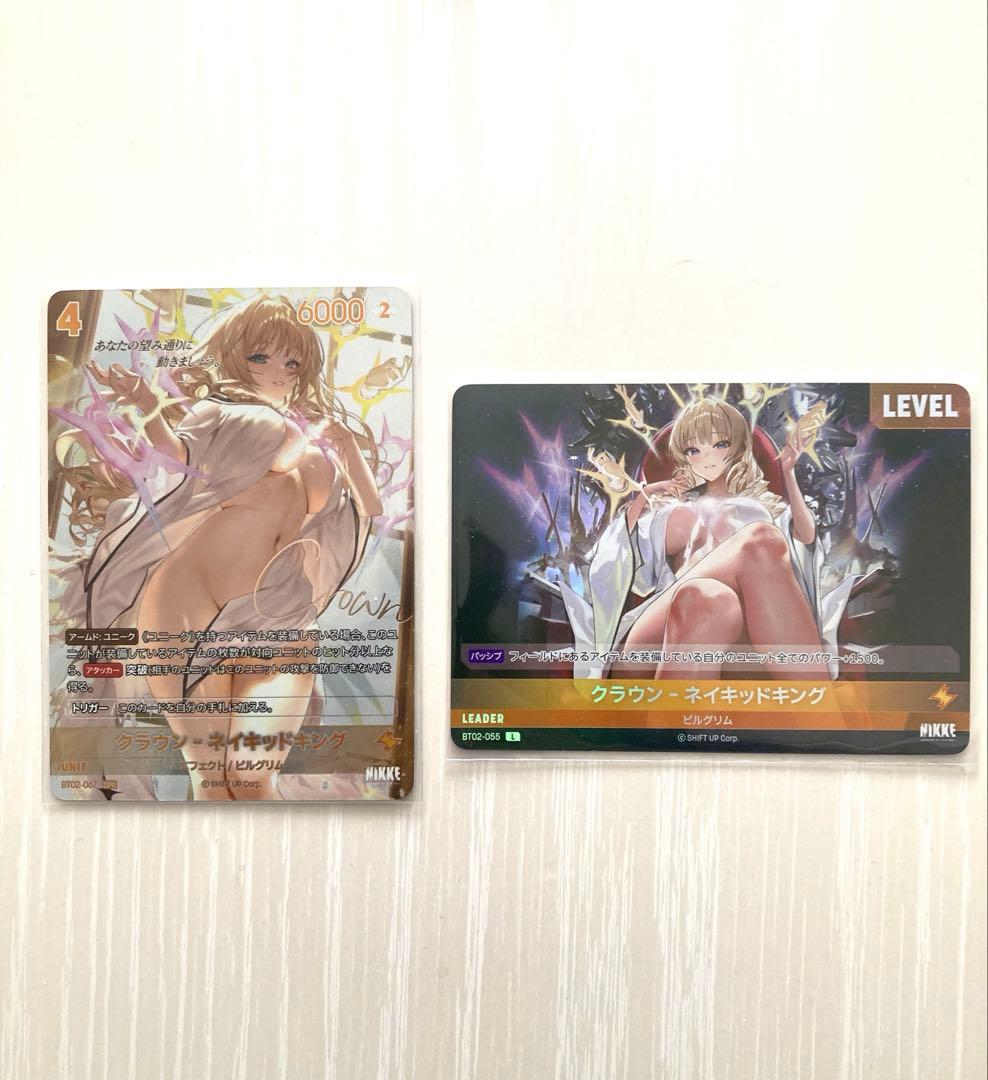 k*a様 クラウン ネイキッドキング SPR サイン リーダー 2枚セット NI