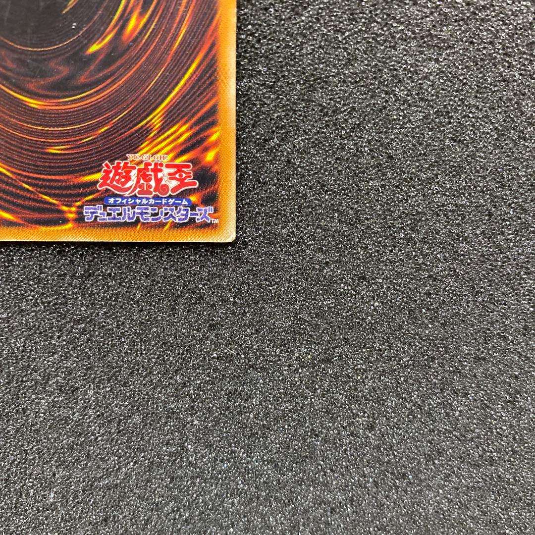 メ*ん様 遊戯王　真紅眼の黒竜　レッドアイズ・ブラックドラゴン　レリーフ