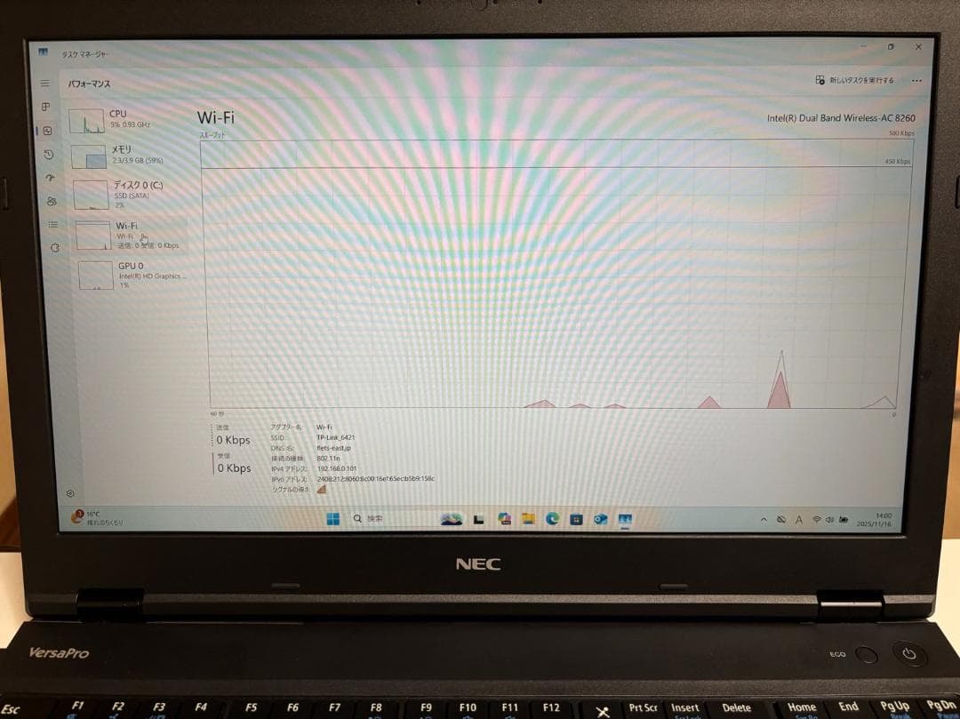 SSD搭載！軽作業におすすめ 15.6インチVersaPro VK24MX-R