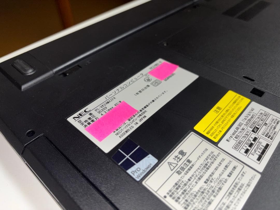 SSD搭載！軽作業におすすめ 15.6インチVersaPro VK24MX-R