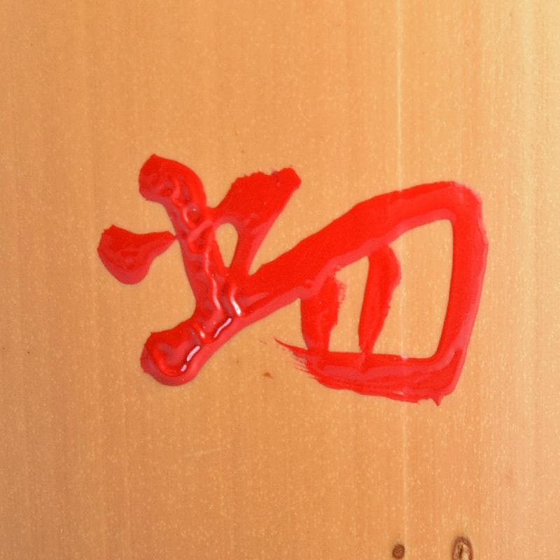 茶道具　黒田正玄作　松竹梅蒔絵　竹蓋置　一双　淡々斎極め箱　M　R8489